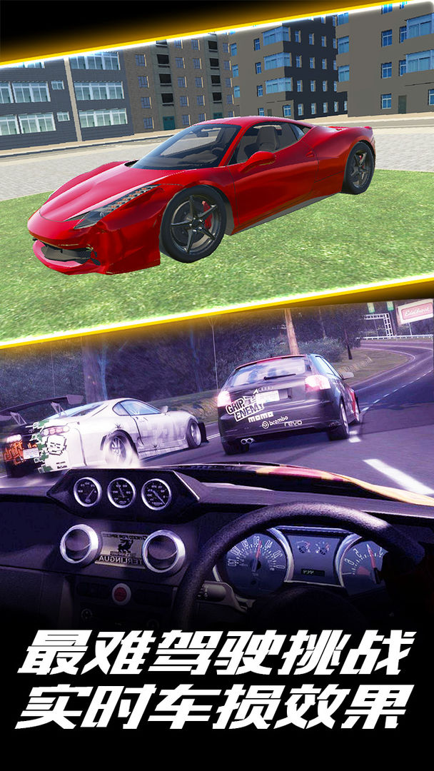 真实驾驶模拟器 ภาพหน้าจอเกม