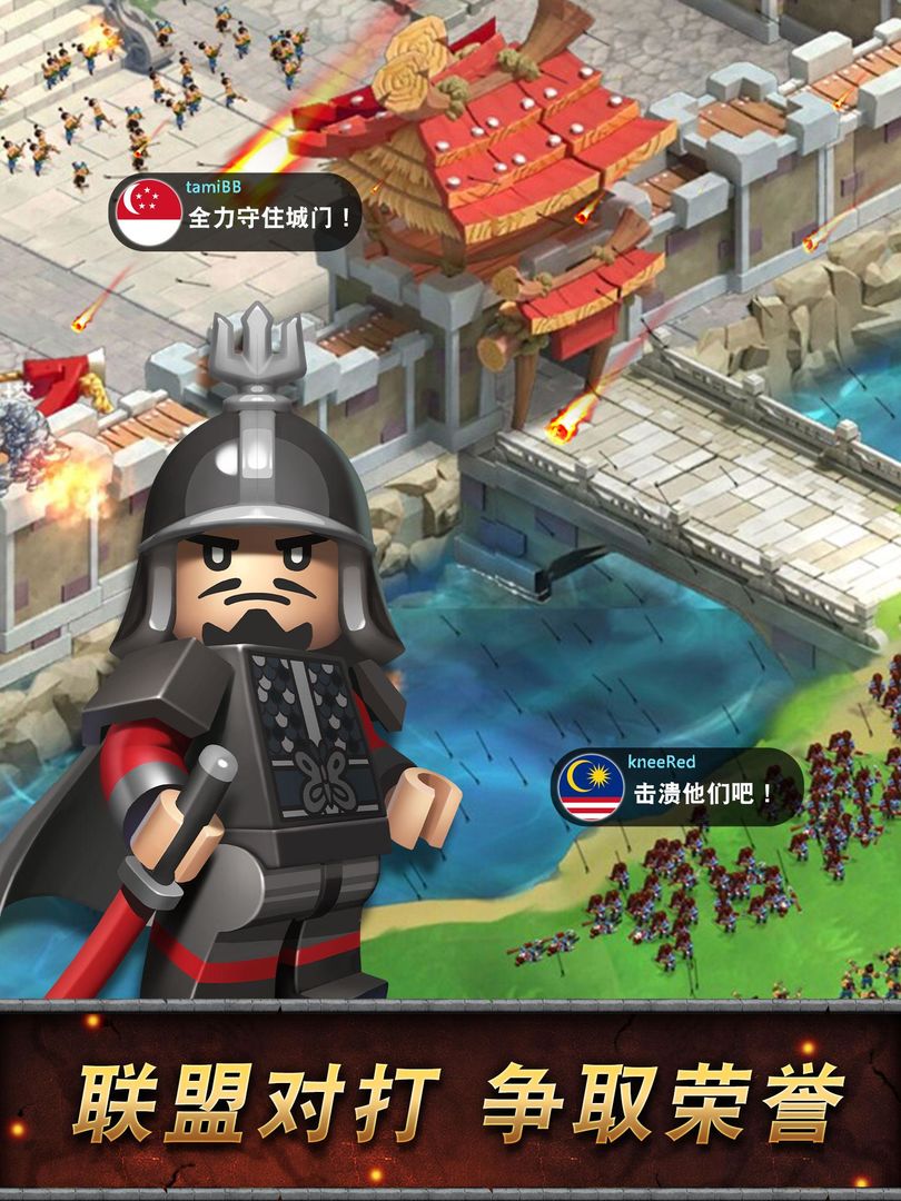 东方传说：王室战争(Lords and Empires) screenshot game