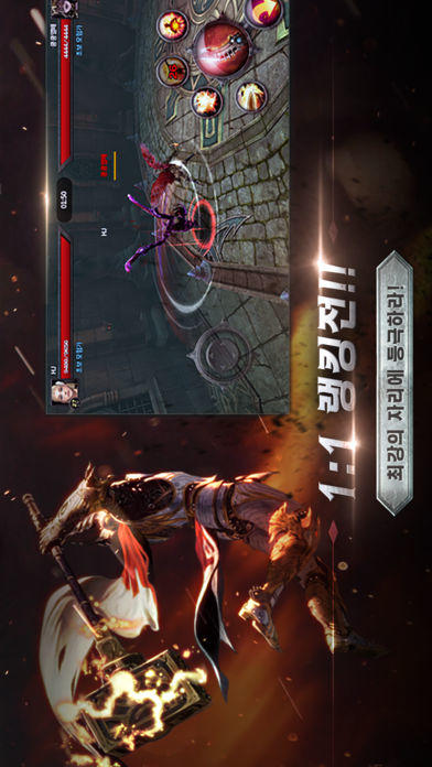다크 세이비어 Game Screenshot