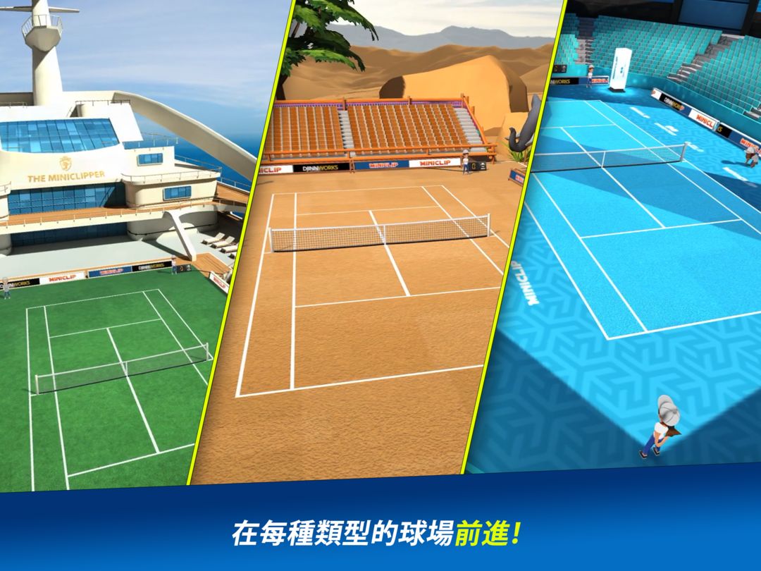 Mini Tennis遊戲截圖