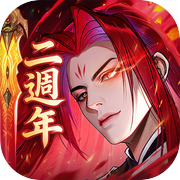 The New Legend of Sword and Fairy: Swinging the Sword to Ask for Love