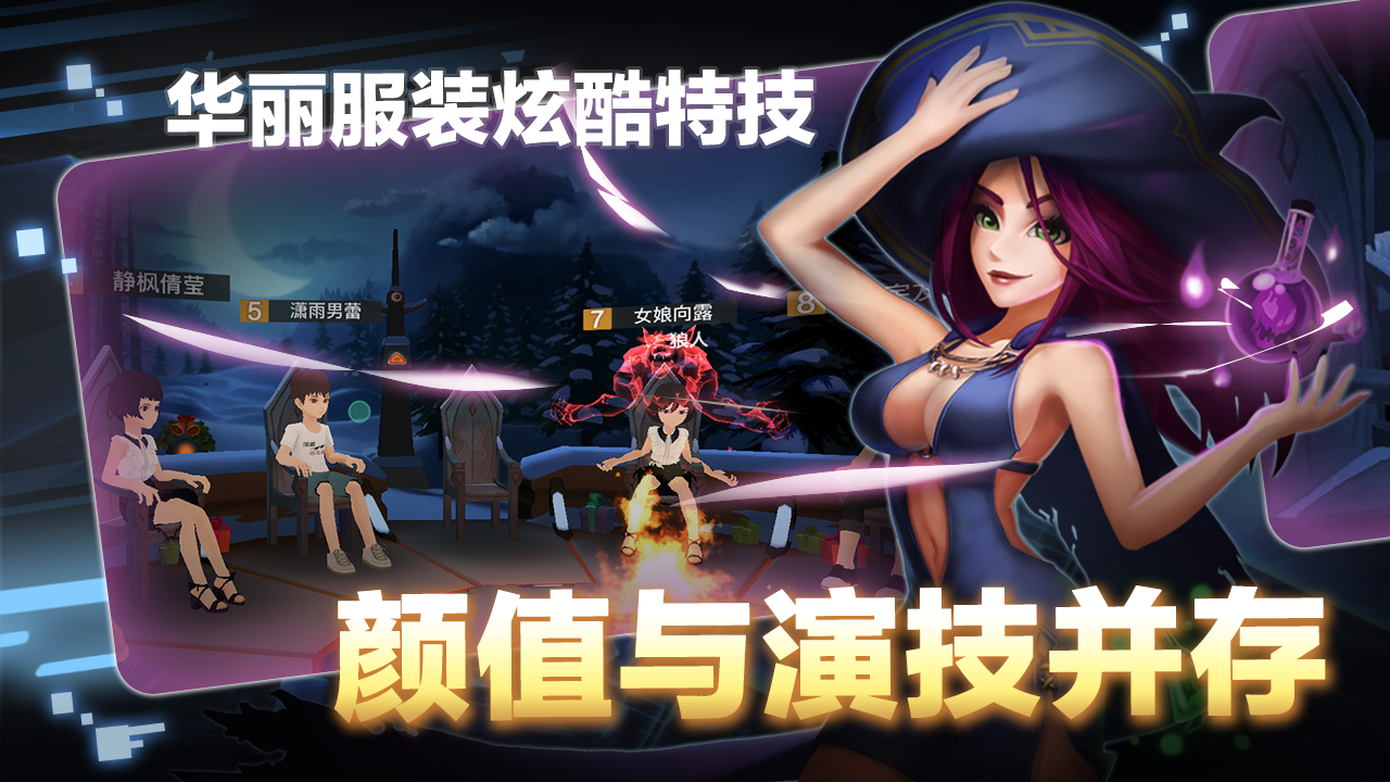 一起来VR Game Screenshot
