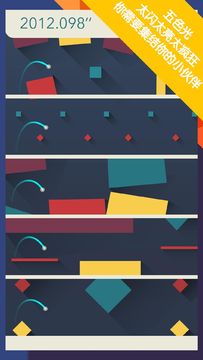 Little Particle 게임 스크린샷