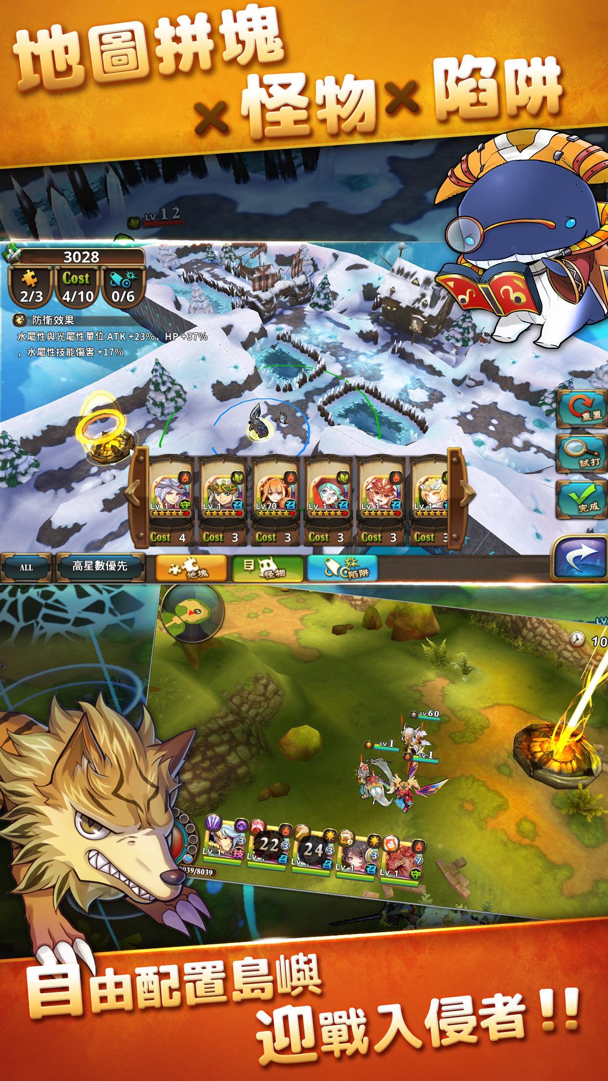 Orbit Legends Game Screenshot
