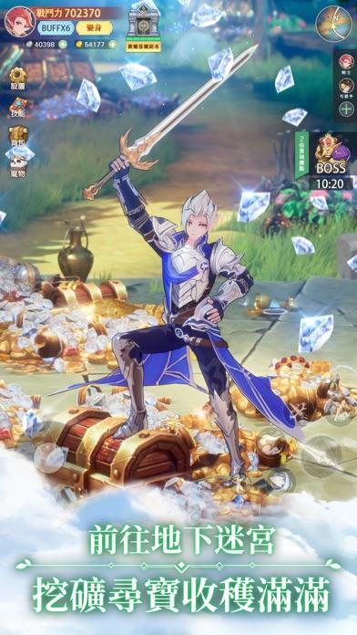 Screenshot of 森之物語