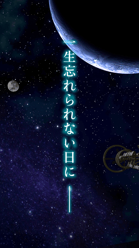 脱出ゲーム  宇宙船ドリームからの脱出 Game Screenshot