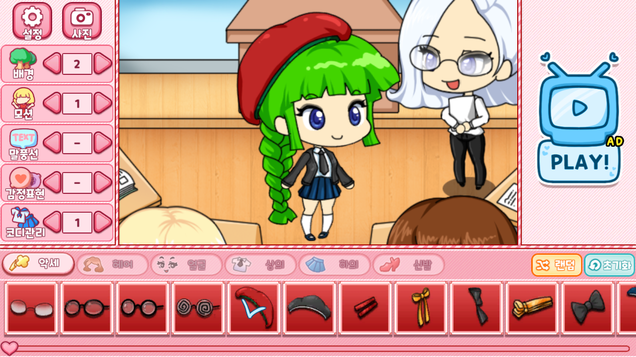 Screenshot 1 of 학교에서 프리티걸2 : 인형 캐릭터 옷입히기 게임 2.0.7