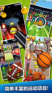 Sport Fever Game Screenshot
