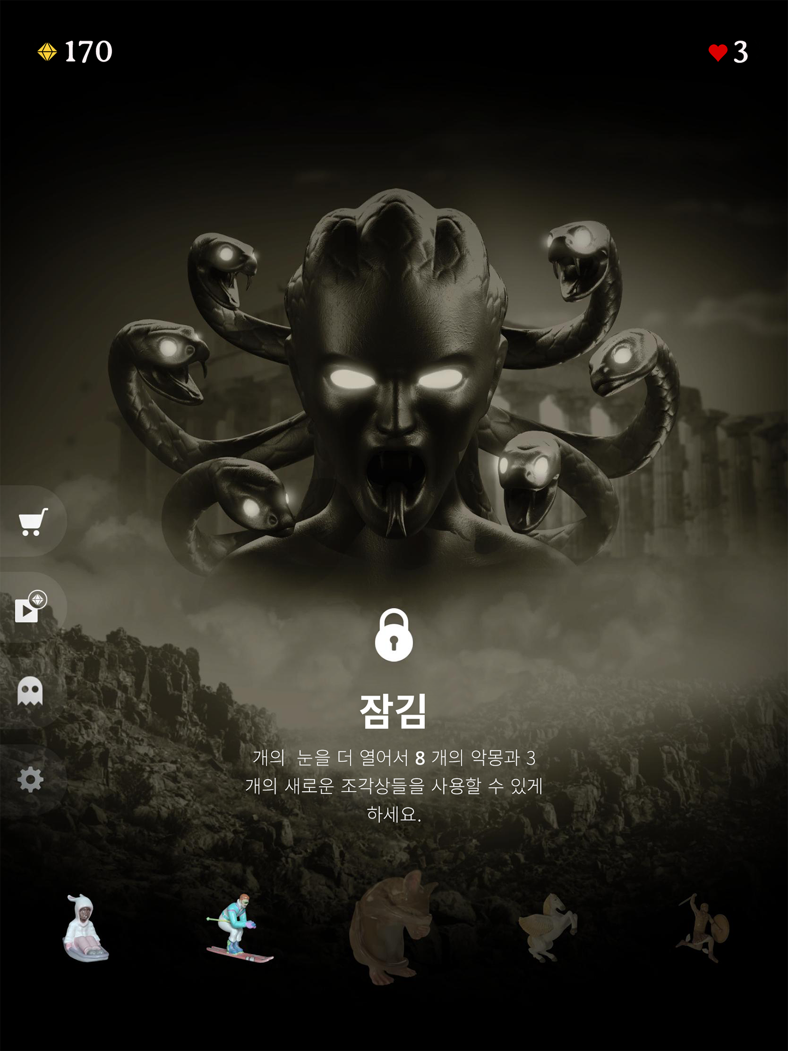 Rest in Pieces 게임 스크린샷