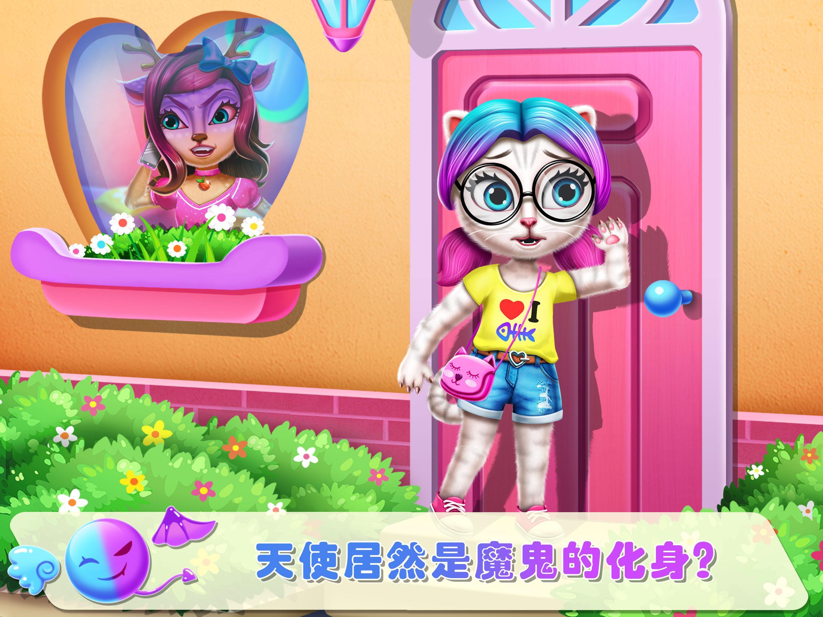 宠物高校7- 美甲沙龙店的战斗 遊戲截圖