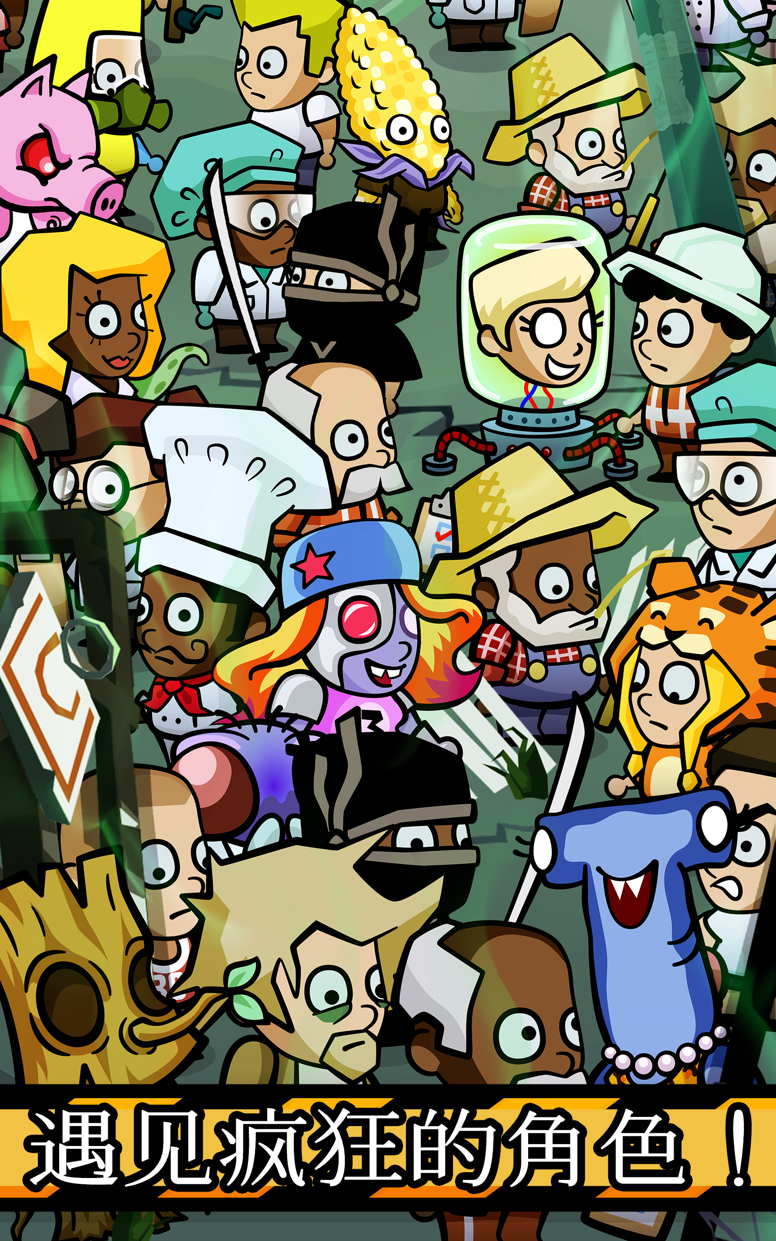 末日点击 ภาพหน้าจอเกม