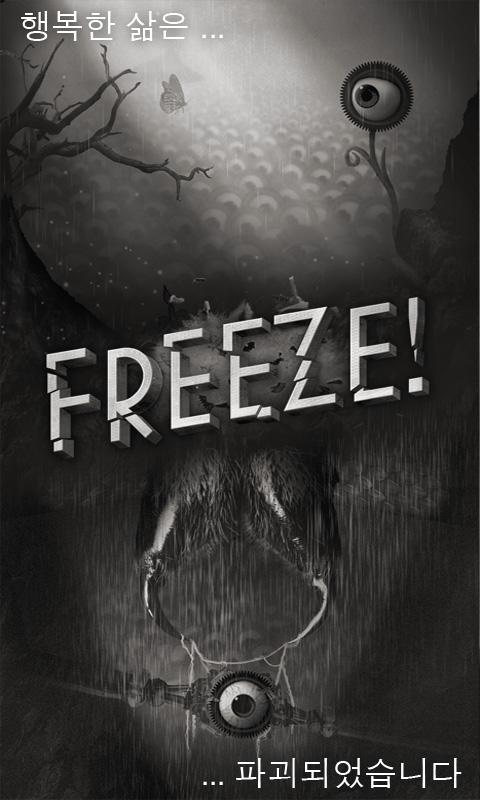 Screenshot 1 of Freeze! - 행성 탈출 2.11