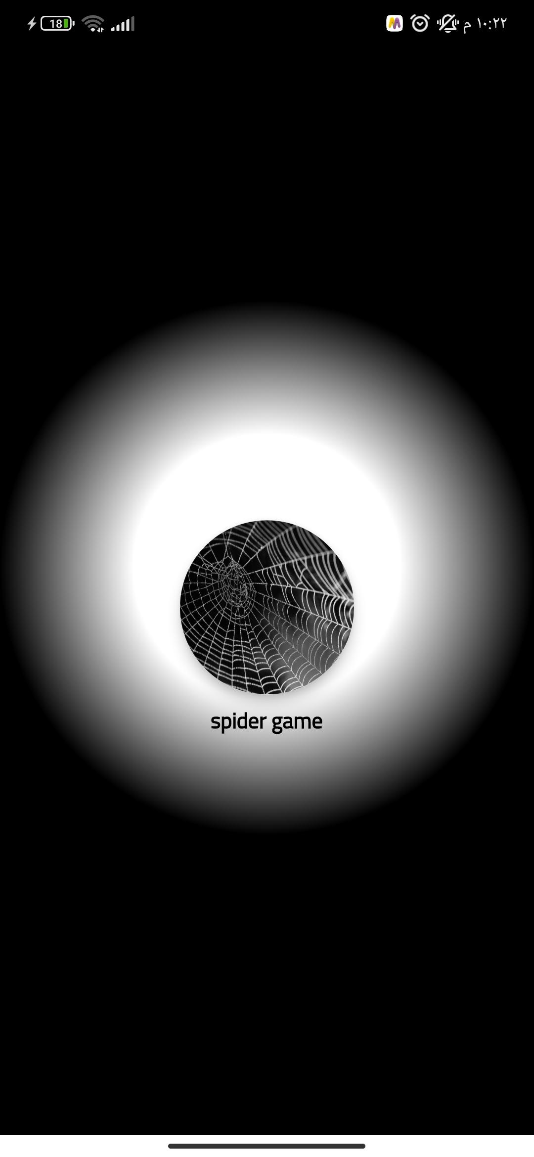 Spaider zoon Game Screenshot