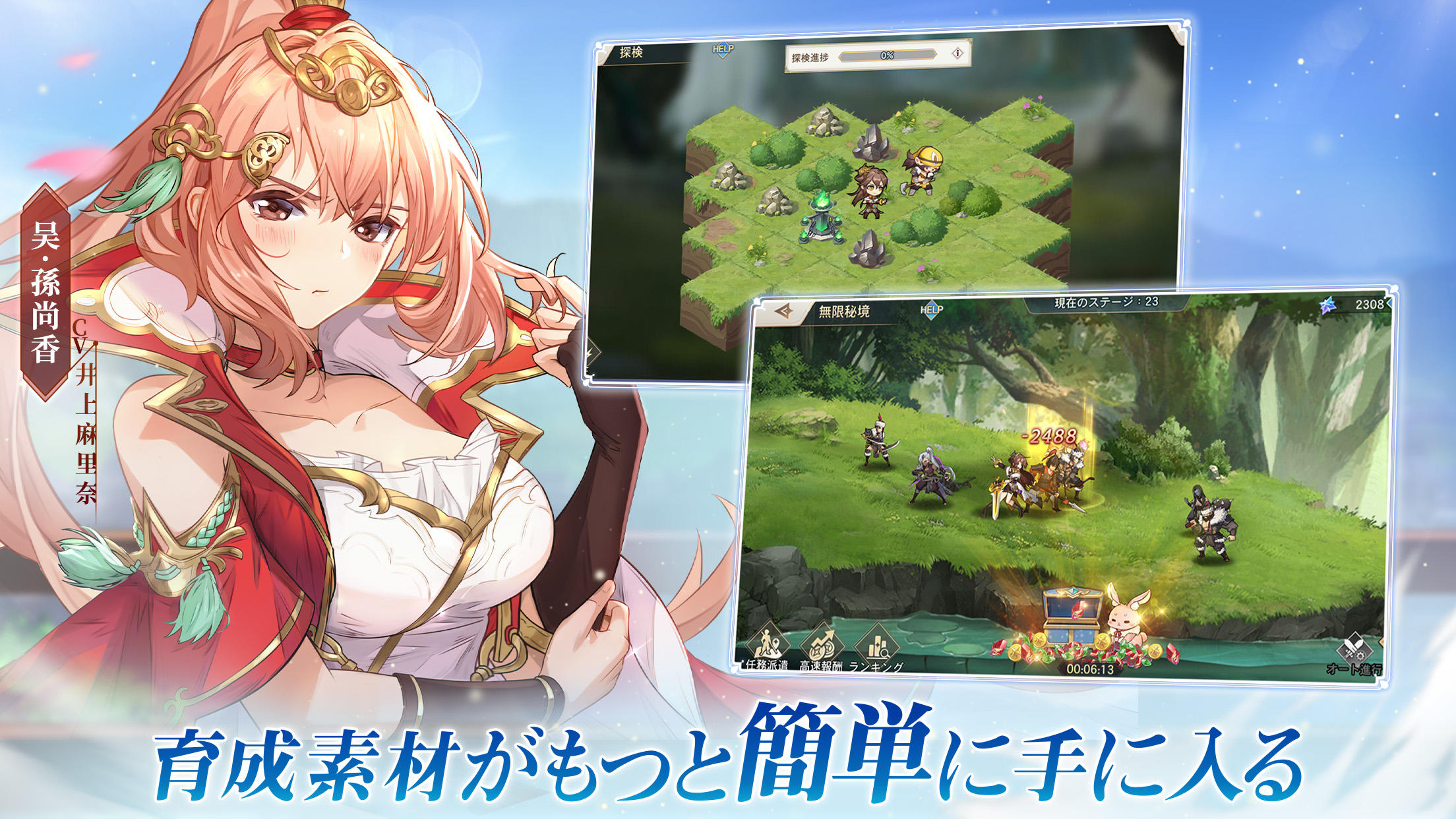 オリエント·アルカディア Game Screenshot