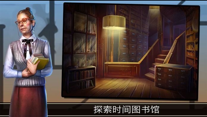 Screenshot of 冒险逃跑：时间图书馆（神秘房间、门，以及楼层点，点击时间旅行故事！）Adventure Escape: Time Library (Time Travel Story and Point and Click Mystery Room Game)