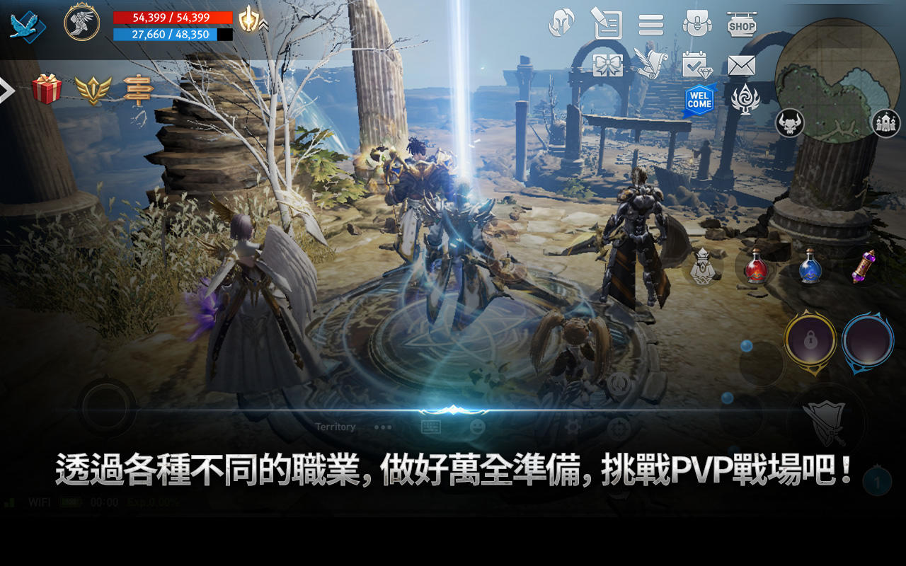 天堂2：革命 遊戲截圖