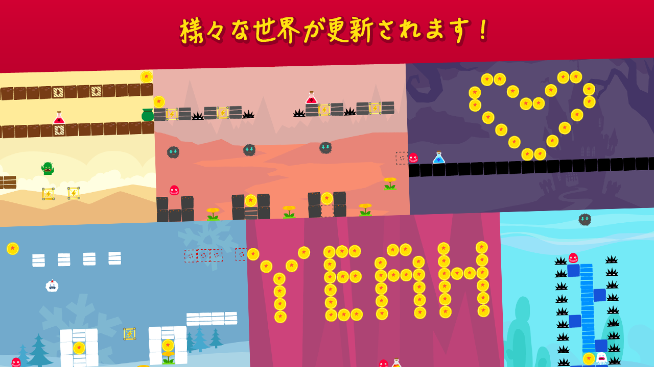 JellyKing : 世界を征服する ゲームのスクリーンショット