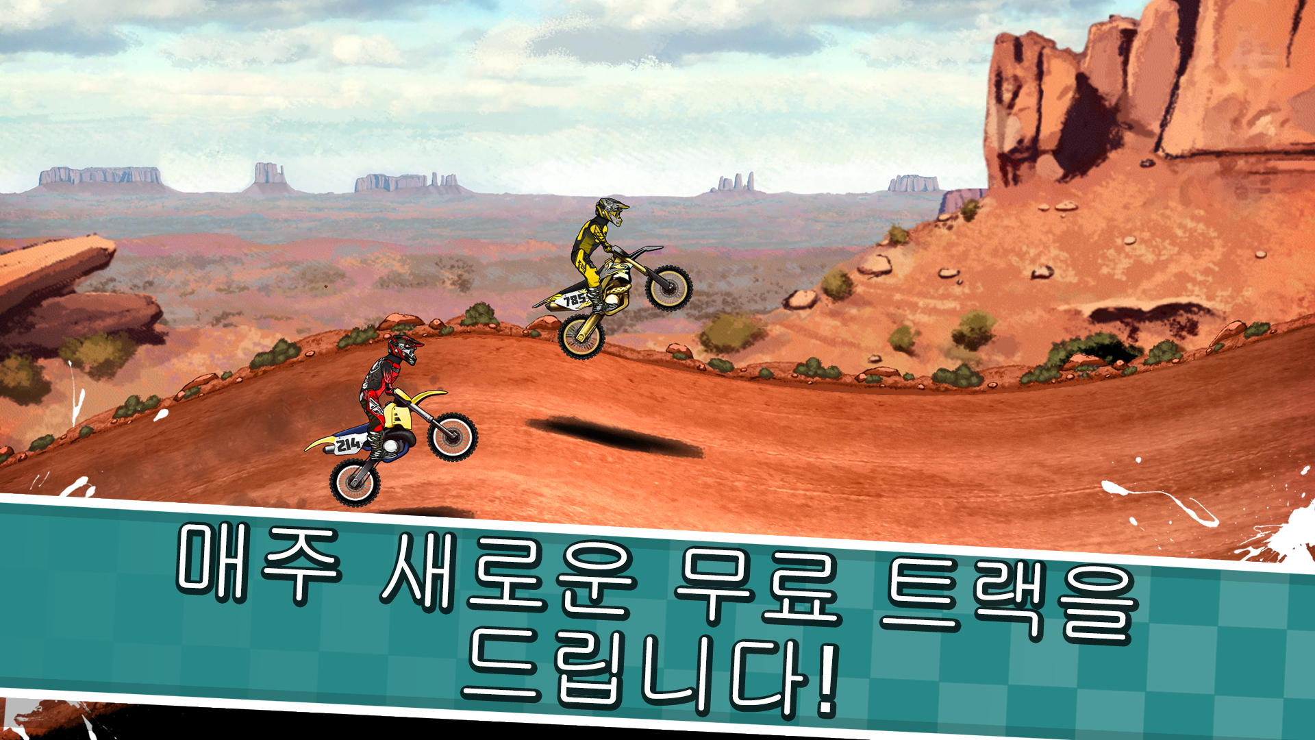 Mad Skills Motocross 2 게임 스크린샷