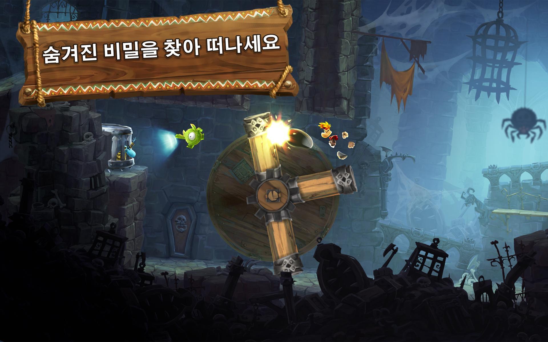 레이맨 어드벤처 게임 스크린샷