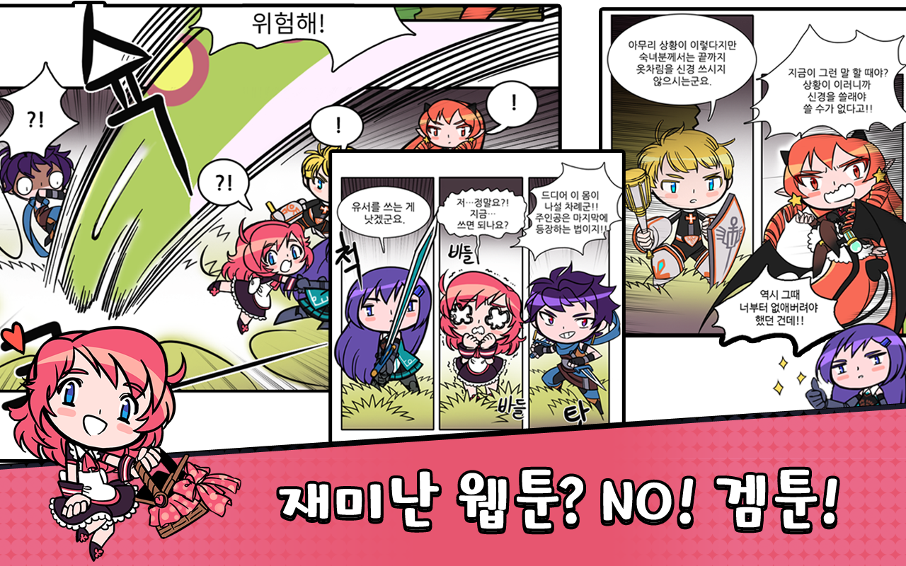 다이스 걸 : 엎치락뒤치락 주사위레이싱 Game Screenshot