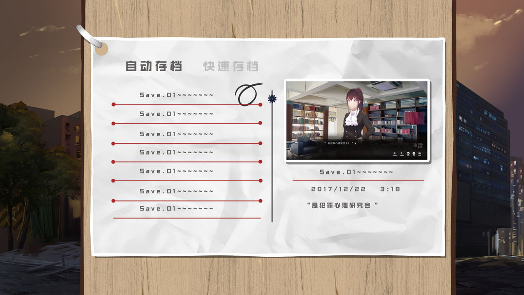 Screenshot of 端木斐VS小林正雪