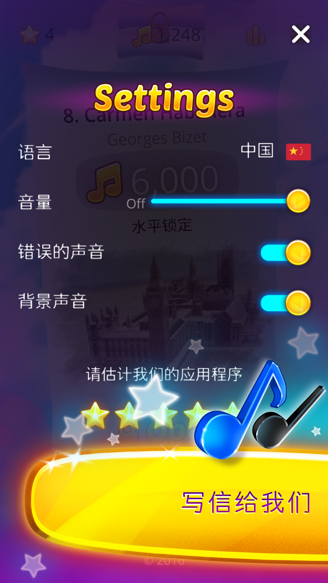 Cuplikan Layar Game Piano Flight