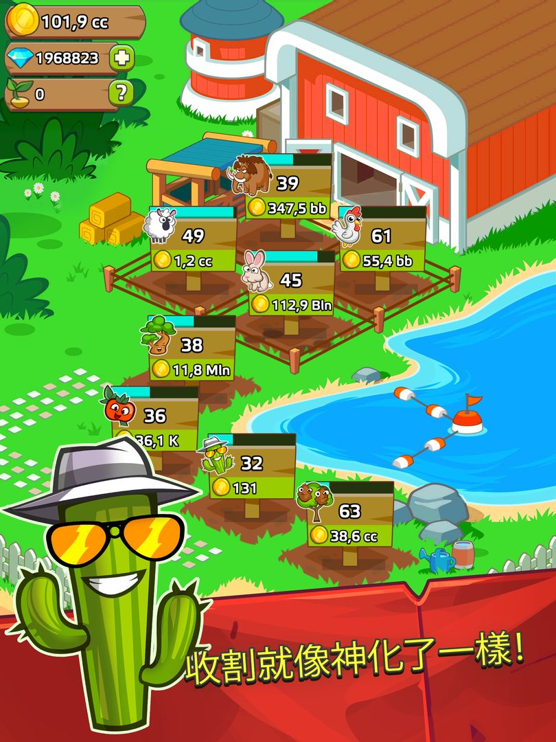 Farm and Click - Idle Farming Clicker screenshot game