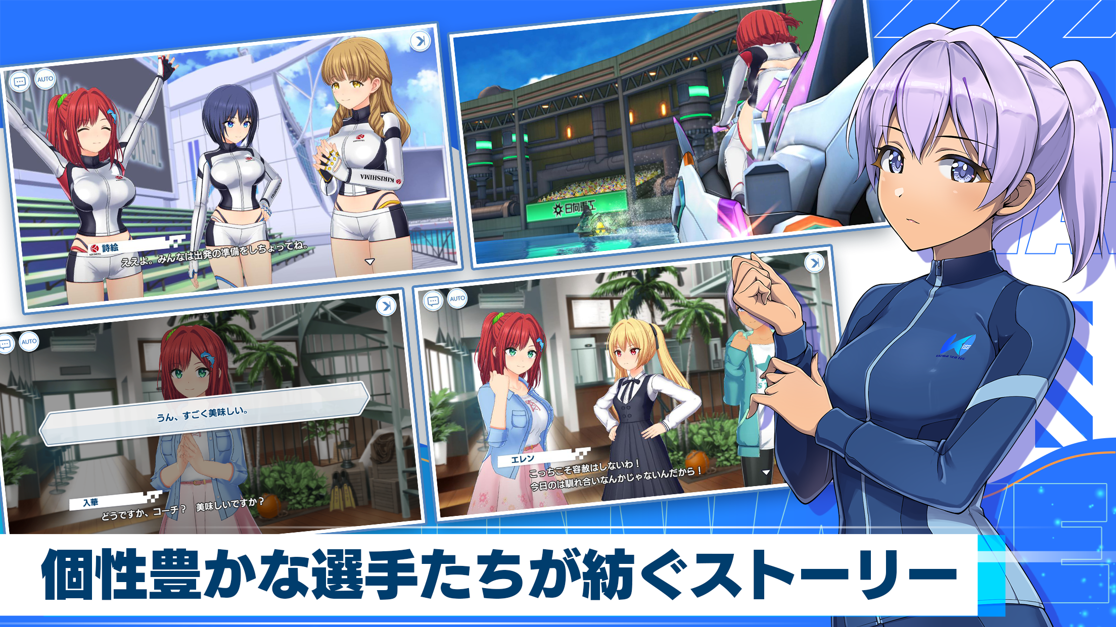 ドルフィンウェーブ（ドルウェブ） Game Screenshot