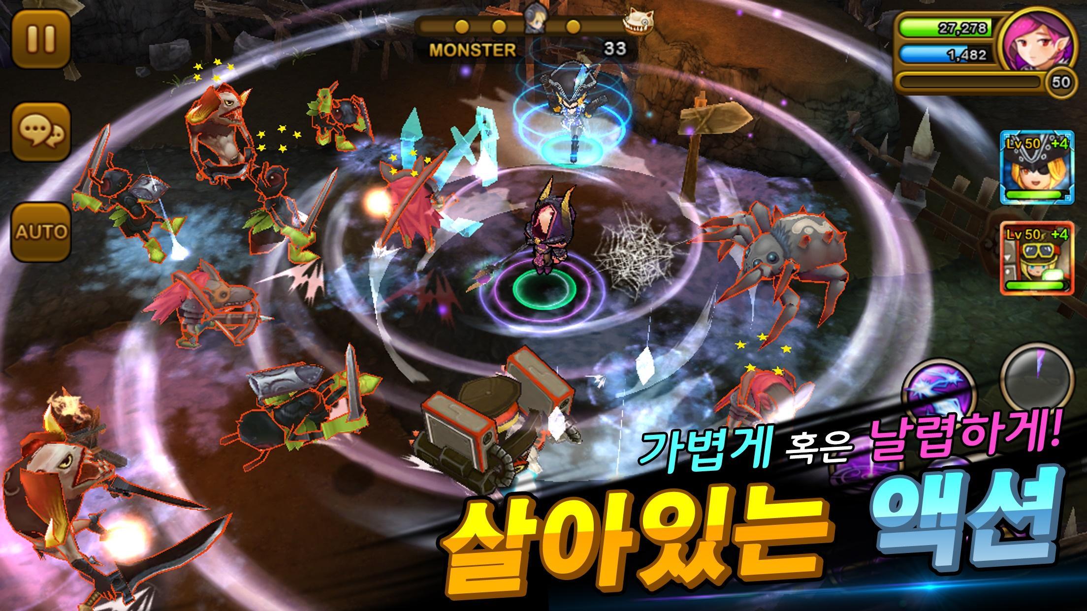 대난투RPG 가디언헌터 [Online] 게임 스크린샷