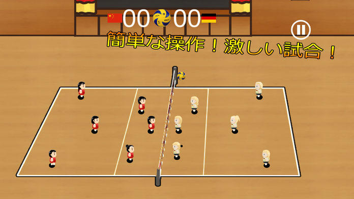 バレーボール 遊戲截圖