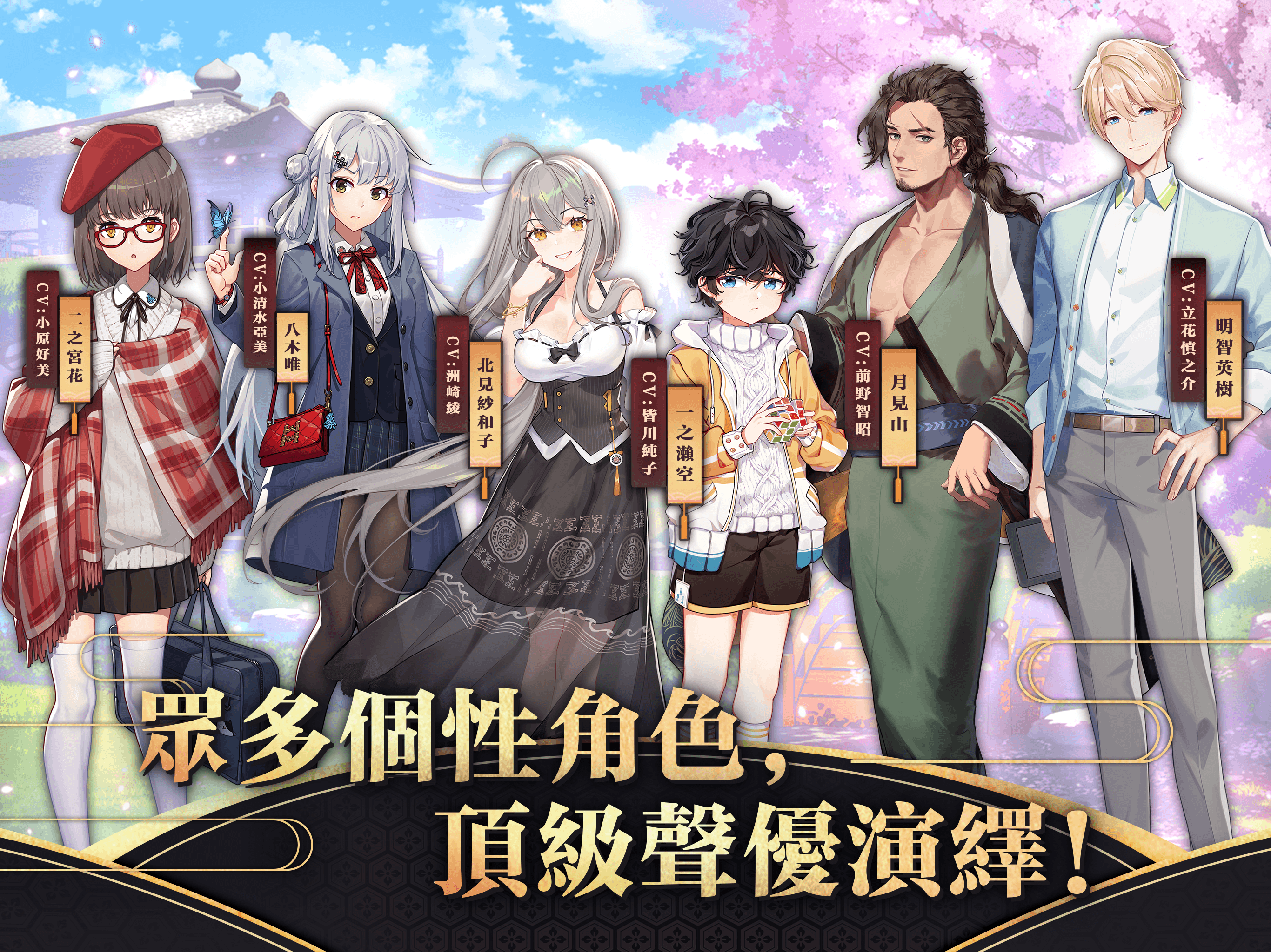 雀魂麻將 Game Screenshot