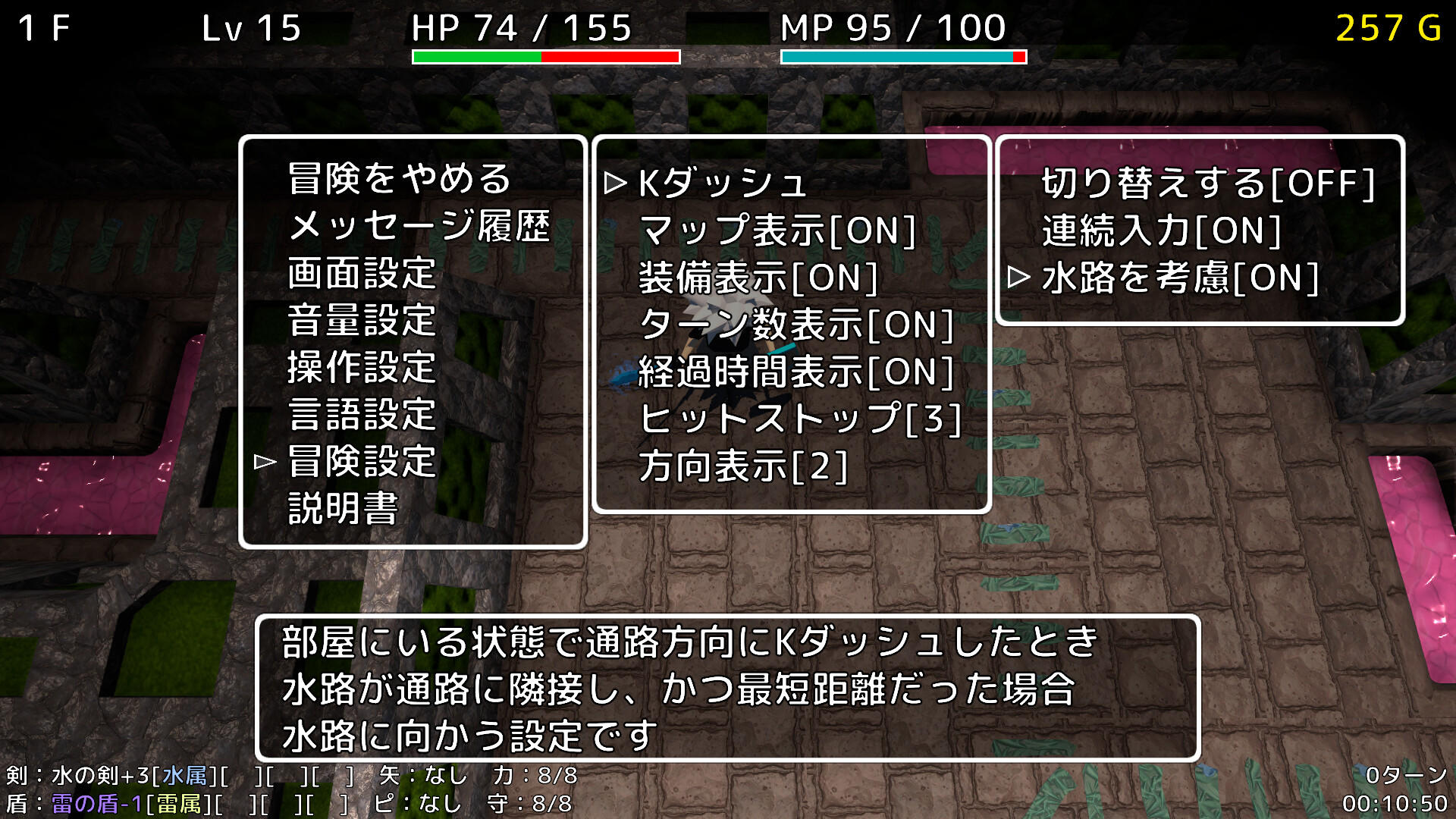 Rogue Braver | 勇者ローグ Game Screenshot