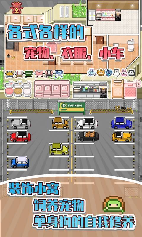 Screenshot of 五魁首：我的留学生活（测试服）