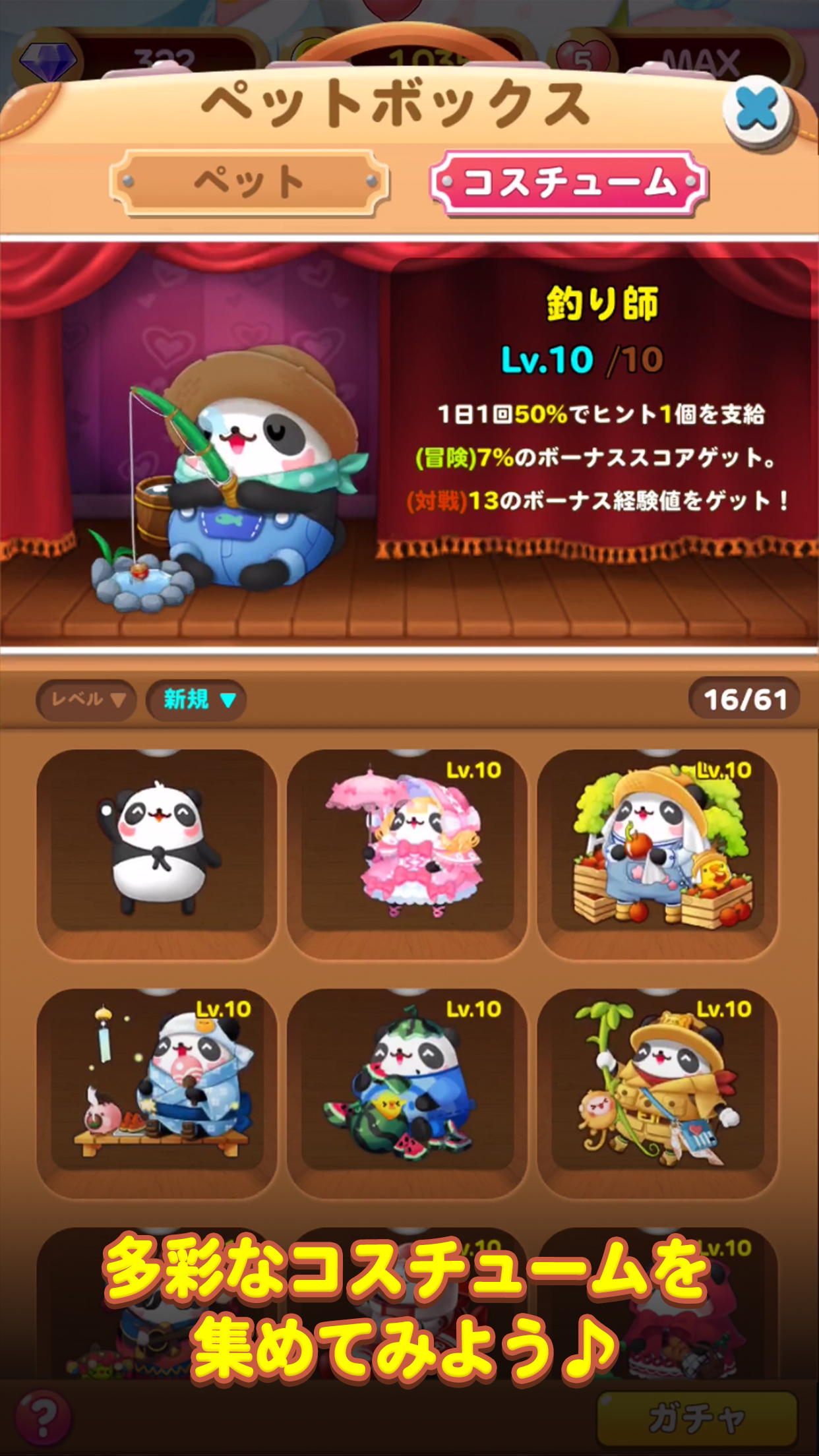 LINE パズル タンタン ゲームのスクリーンショット