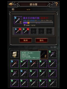 Lineageヘイスト 遊戲截圖