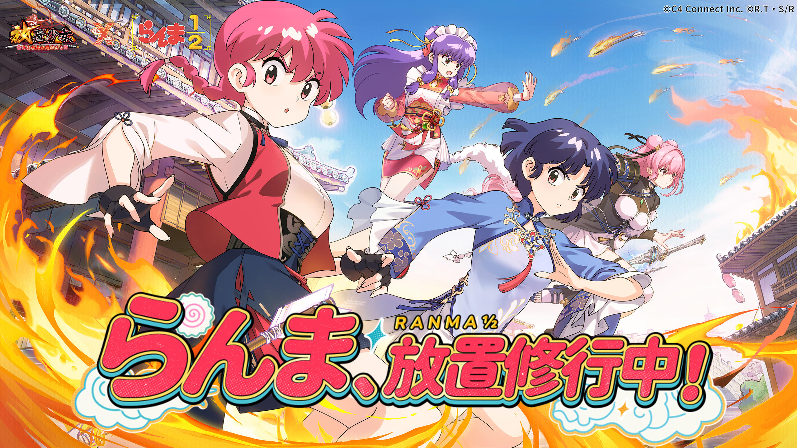 放置少女 - 百花繚乱の萌姫たち Phiên bản mới nhất cho Android/iOS