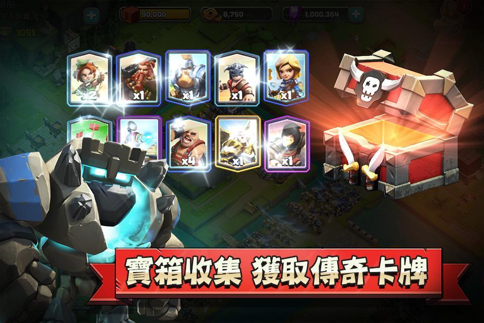 商隊戰爭 Game Screenshot