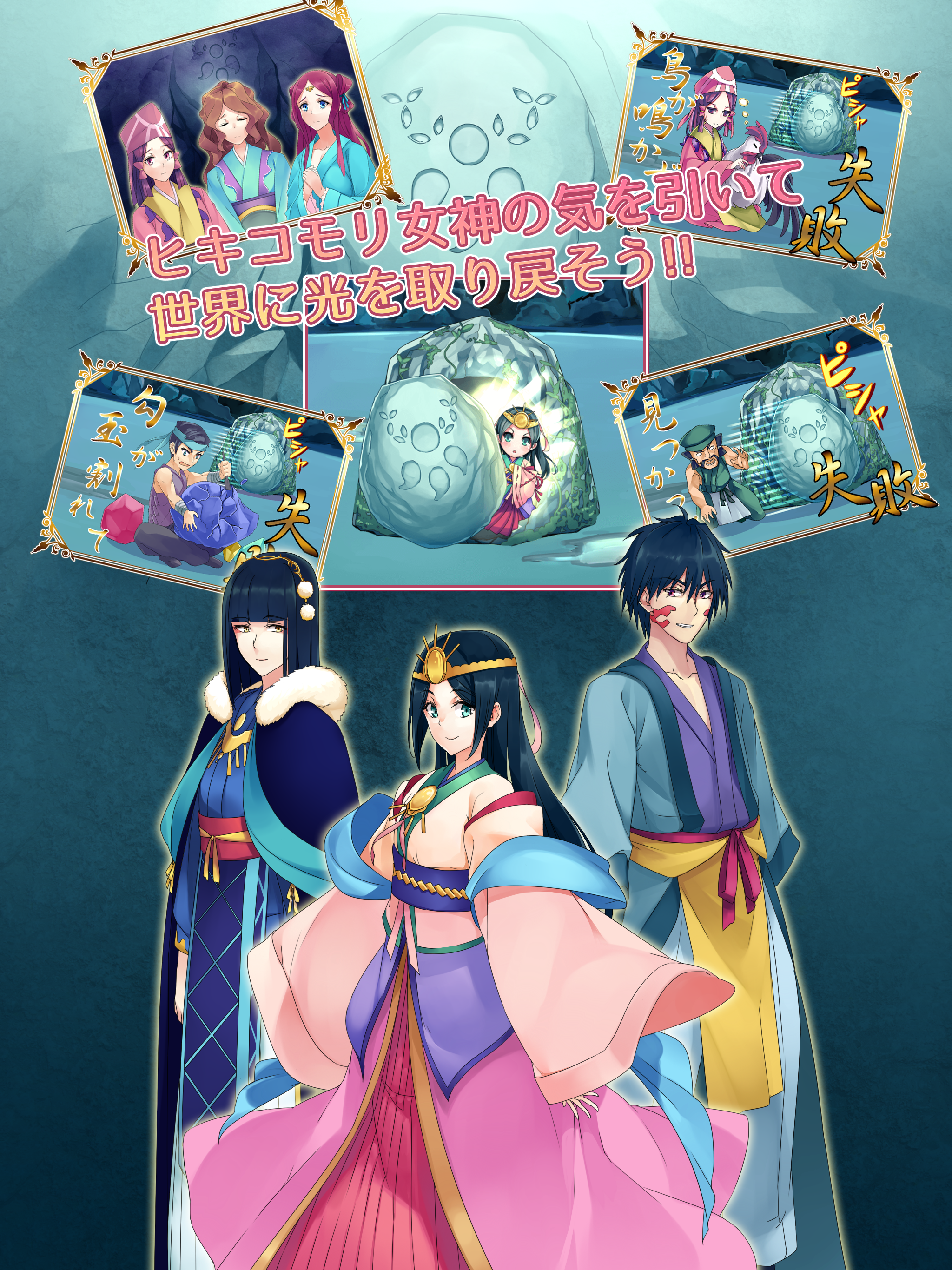 天照大神 (アマテラスオオカミ) ゲームのスクリーンショット