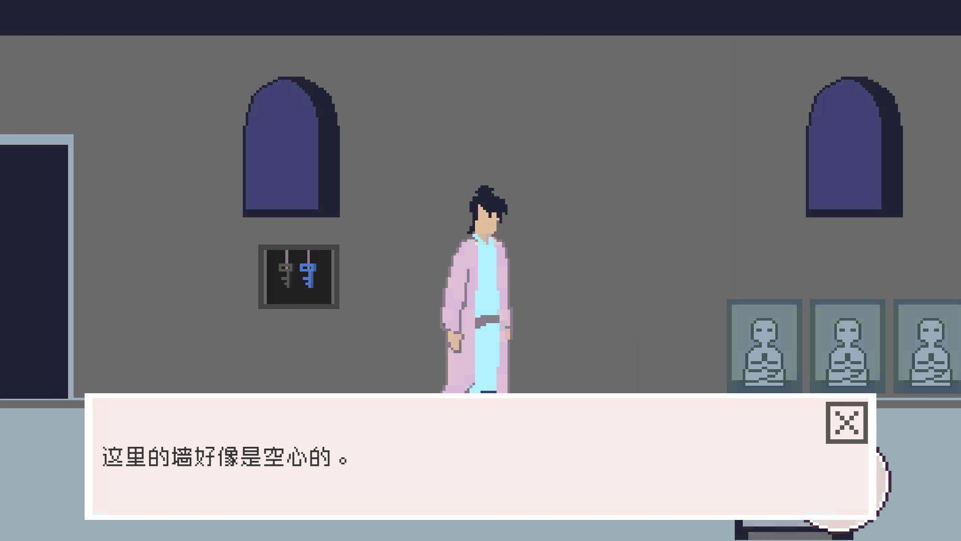 Screenshot of 项目W：武侠游戏（测试服）