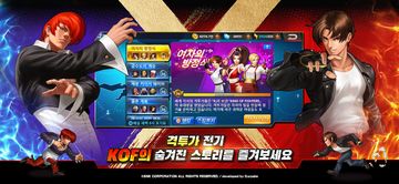Cuplikan Layar Game 《킹오파'98 UM온라인》10주년