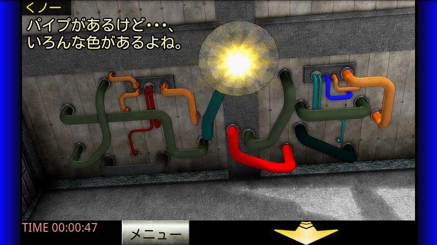 税務調査官の災難くノ一パブ編『体験版』 Game Screenshot