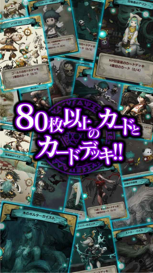 悪夢の城 Game Screenshot