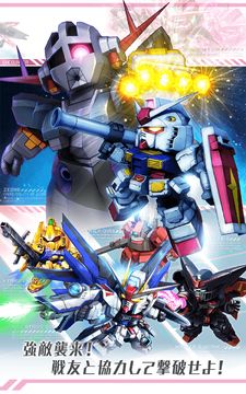 ガンダムスピリッツ 게임 스크린샷