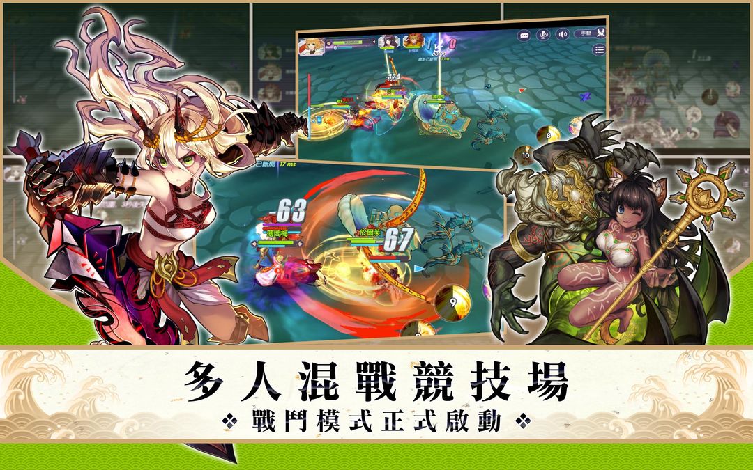 御神師 screenshot game