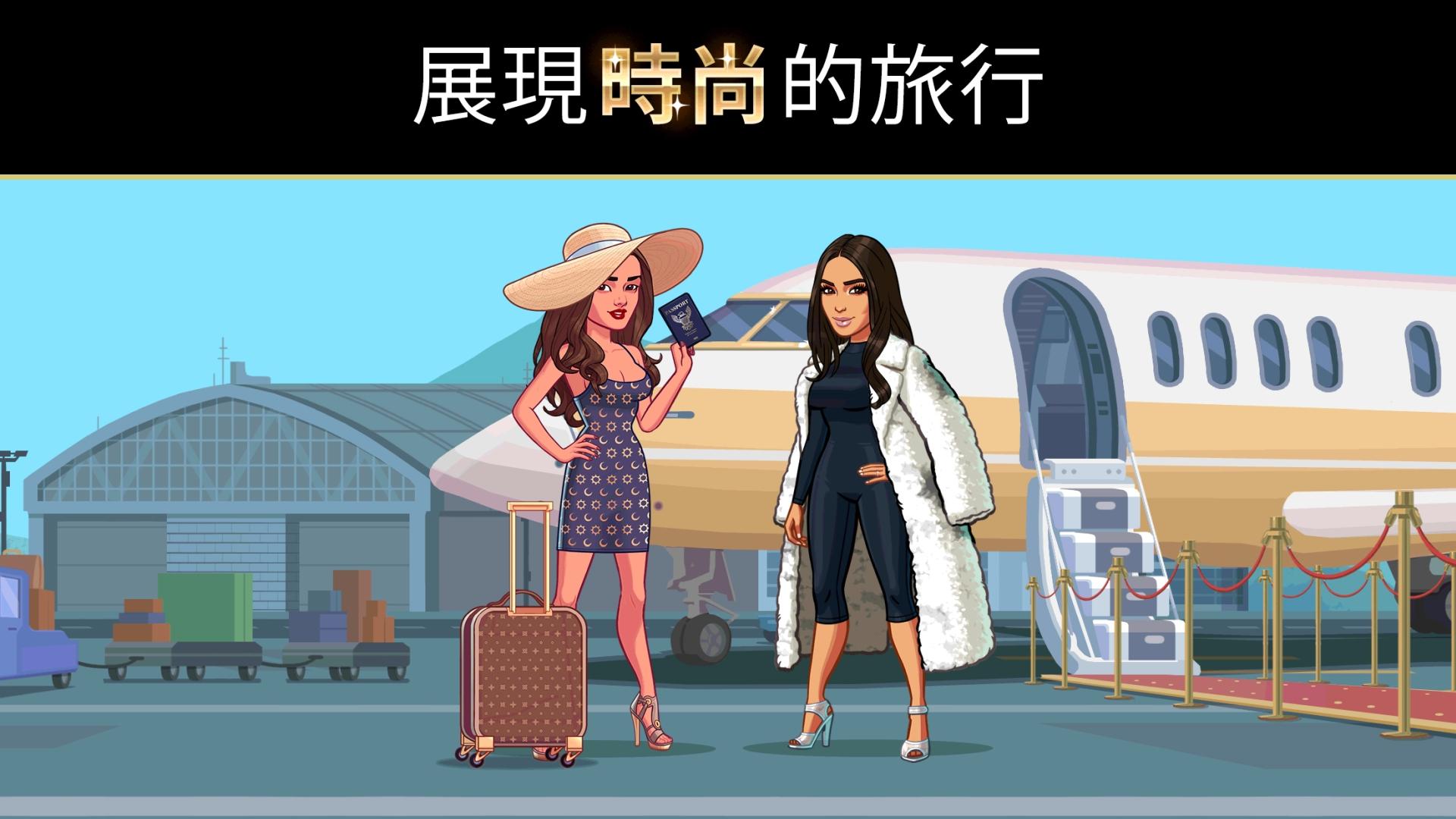 Kim Kardashian: Hollywood 遊戲截圖