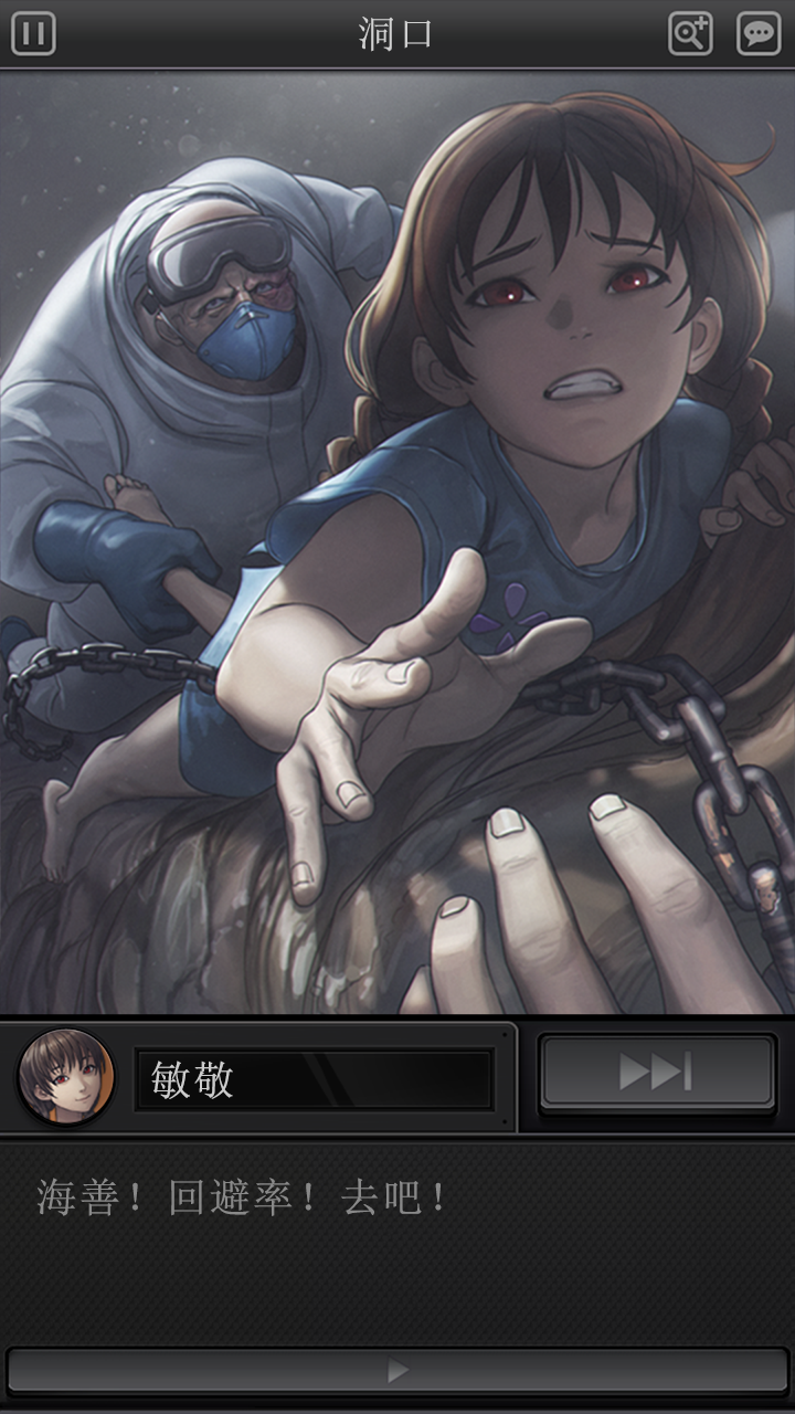 白岛: 第2季 ภาพหน้าจอเกม