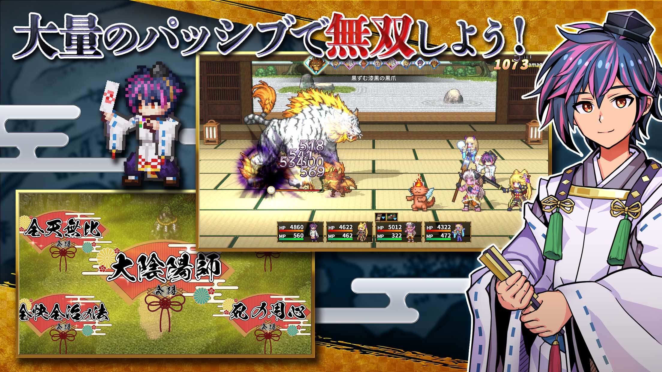 [Premium] RPG 異世界輪舞 御伽 ภาพหน้าจอเกม