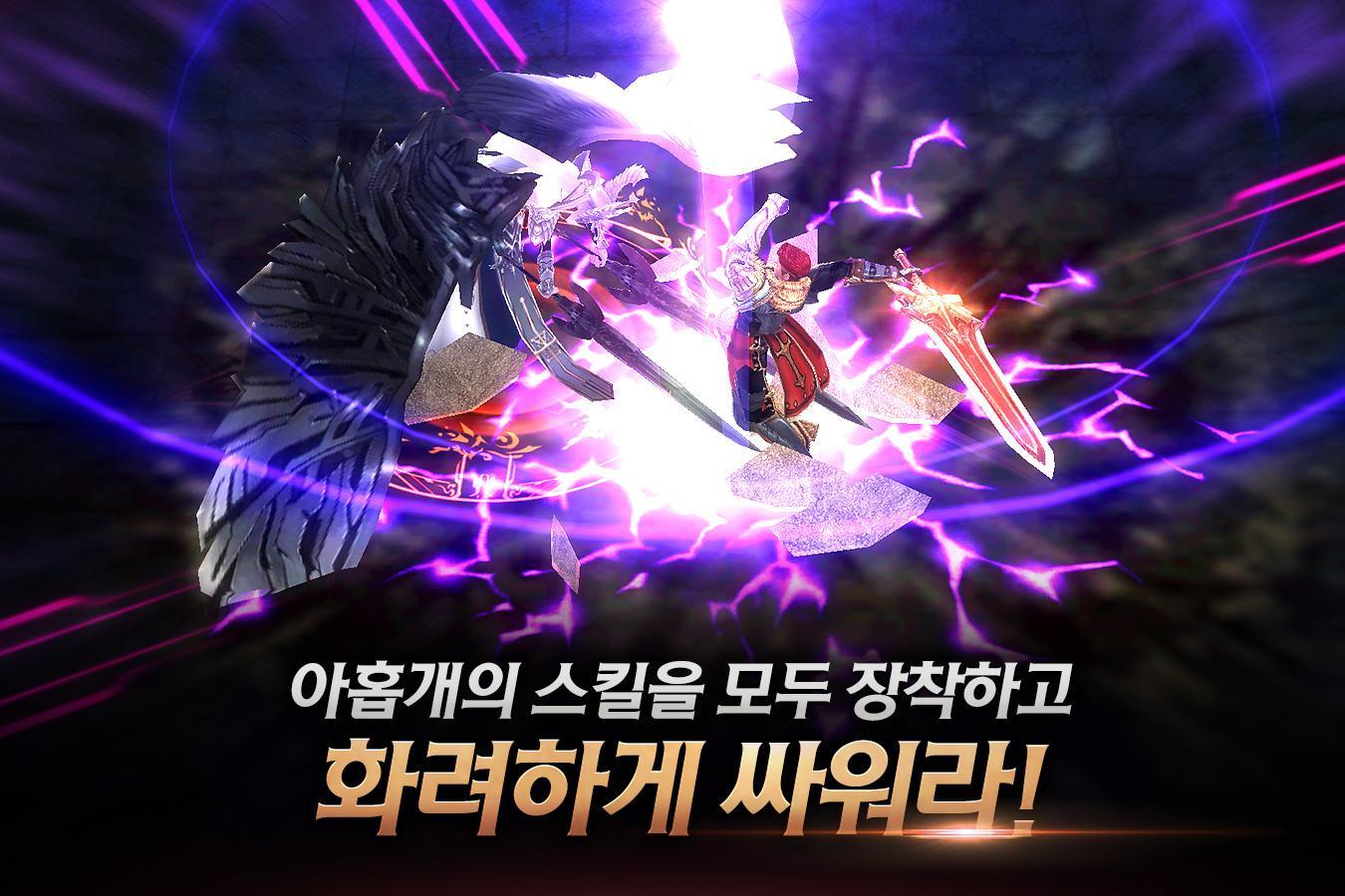 스펠나인 遊戲截圖