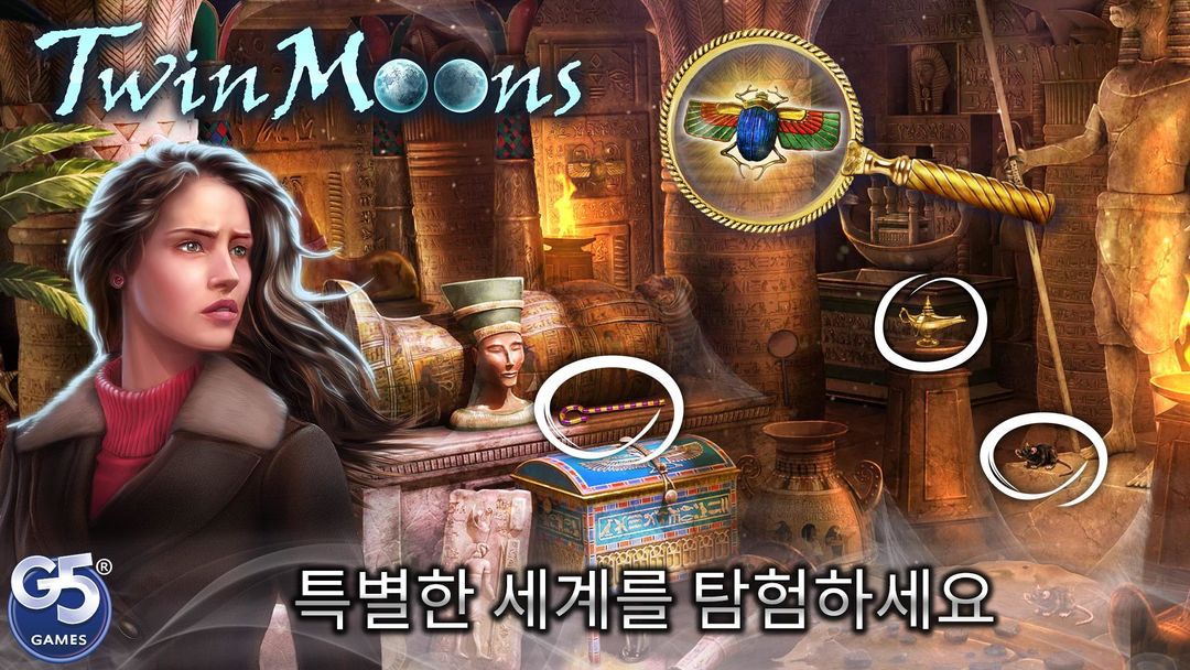 Twin Moons: 물건 찾기 게임 게임 스크린 샷