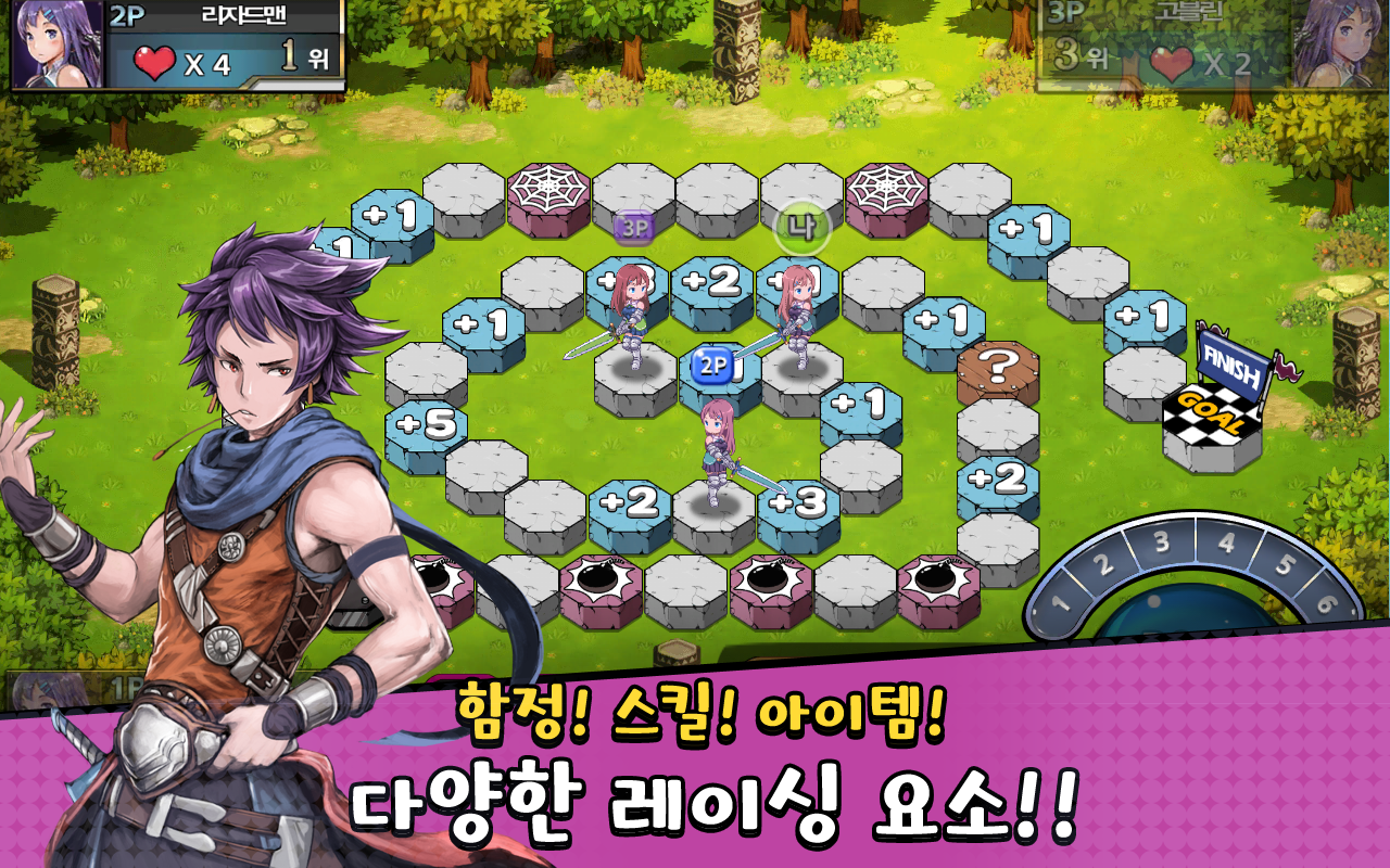 다이스 걸 : 엎치락뒤치락 주사위레이싱 Game Screenshot